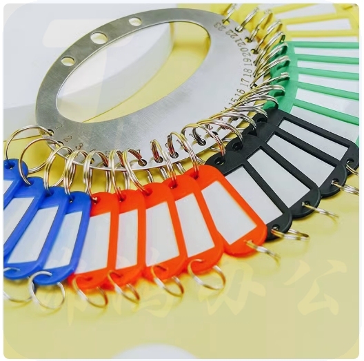 不锈钢带标记钥匙牌 钥匙收纳管理盘   18位/23位 货号：LJ