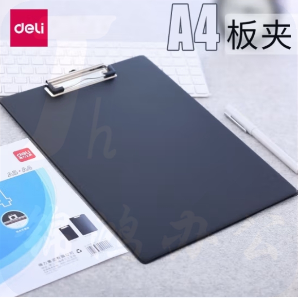 得力 9244 文件夹板A4木板夹 书写板夹 皮革夹板 黑色