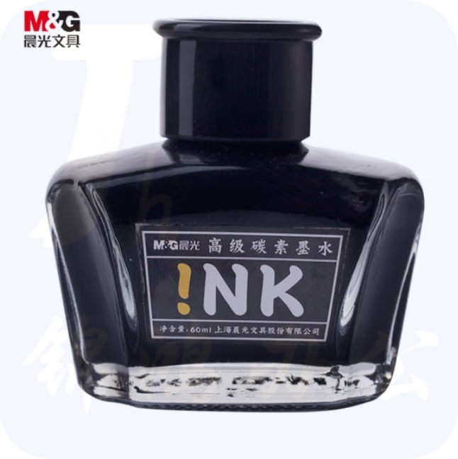 晨光(M&G)黑色60ml高级碳素墨水 大容量不堵钢笔墨水 单瓶装AICW9001