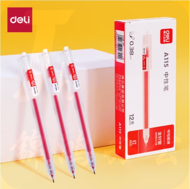 得力(deli)雾透中性笔签字笔0.38mm全针管简约无印风按动笔水笔 红色 12支/盒A115