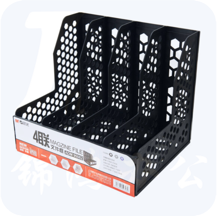 晨光 四联文件框 四联文件栏 文件筐ADM95082 黑