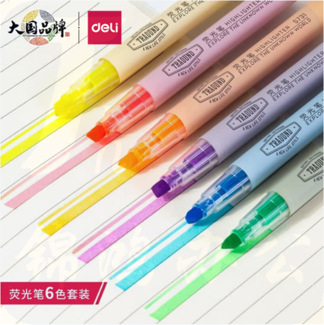 得力S624荧光笔6色荧光笔套装 彩色醒目标记笔(混)(6支/盒)