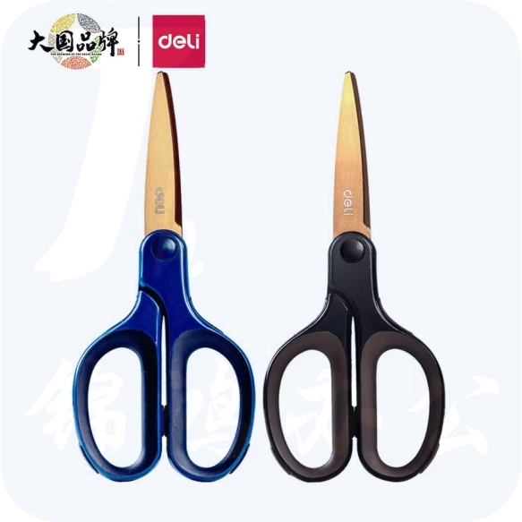 得力(deli)175mm镀钛不锈钢剪刀 软包胶手柄手工剪子 颜色随机6053