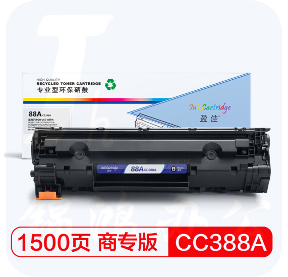 盈佳CC388A 88A黑色硒鼓 适用惠普M1136 P1007 P1108 P1106 m1216nfh m1213nf M126anw