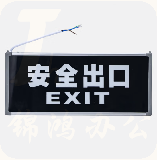 单面安全出口标志指示灯   335*145mm   货号：HEX