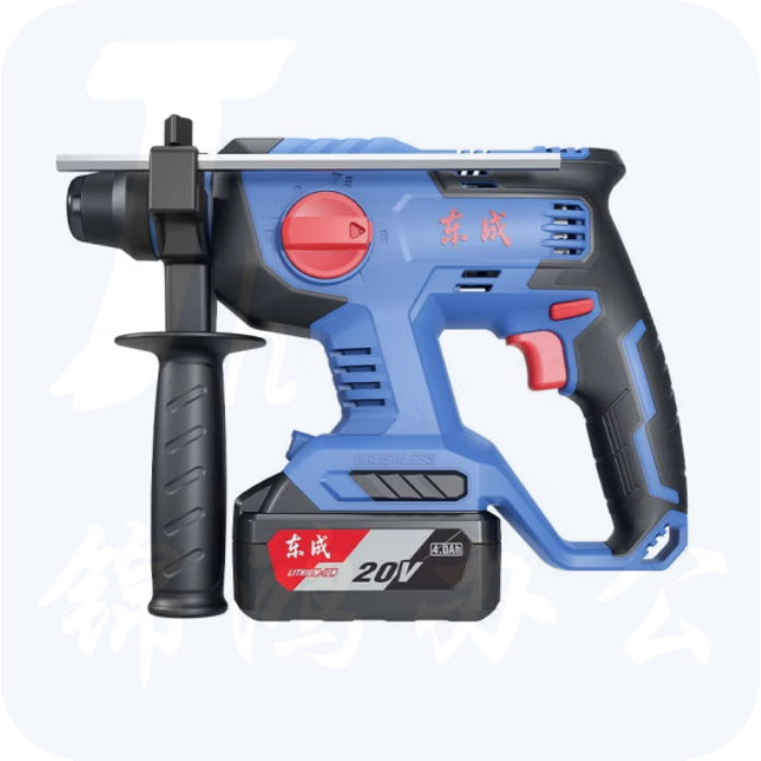 东成 DCZC22B 充电式无刷电锤20V4.0Ah 双电池 冲击钻电钻电镐三用