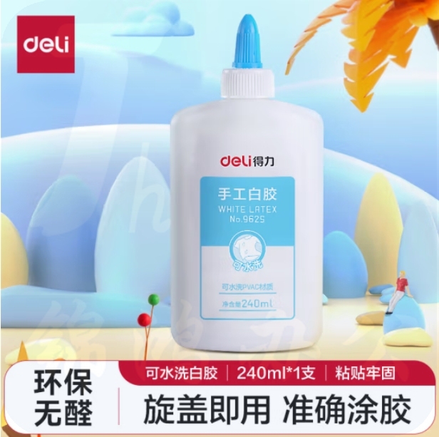 得力(deli)240ml手工白胶 DIY白乳胶 环保可水洗胶水  单支 9625