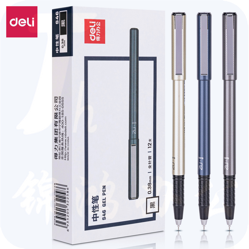 得力(deli)商务中性笔0.38mm拔帽碳素水笔多签字笔全针管黑色 12支 S46