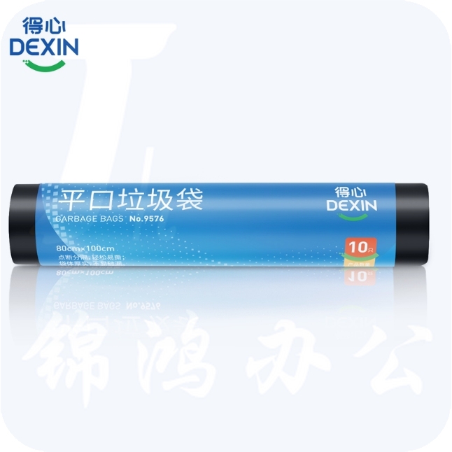 得力（deli） 平口大垃圾袋80*100cm 黑色加厚点断式10只/卷 9576