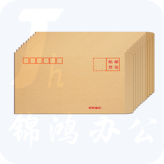 信封 加厚信封  牛皮纸票夹  约250*160mm   100个/包  单个价  货号：JC