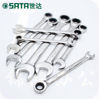 世达（SATA)    43203	全抛光两用快扳10MM