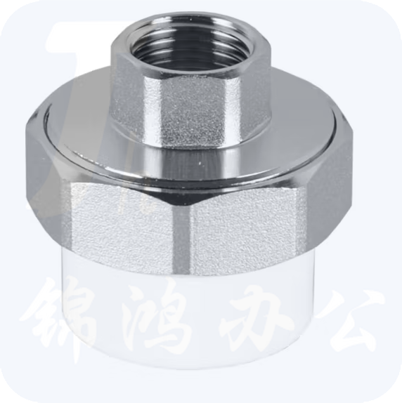 PPR内牙活接    DN40    货号：YC