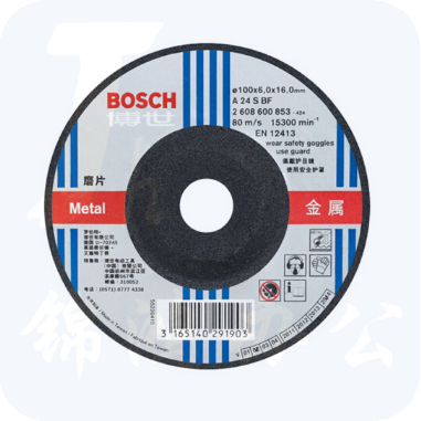 博世 100×6.0×16mm角磨片 磨切片 金属切割打磨片金属研磨片