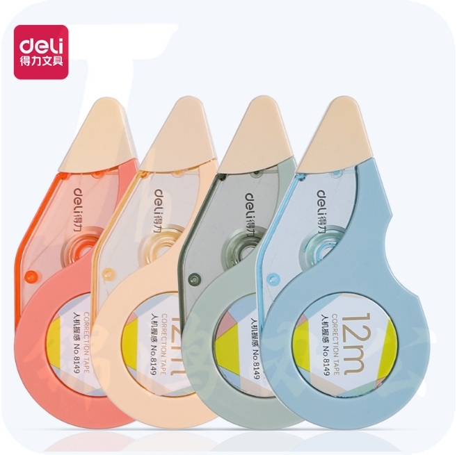 得力8149修正带_5mm*12m(混色)(个)