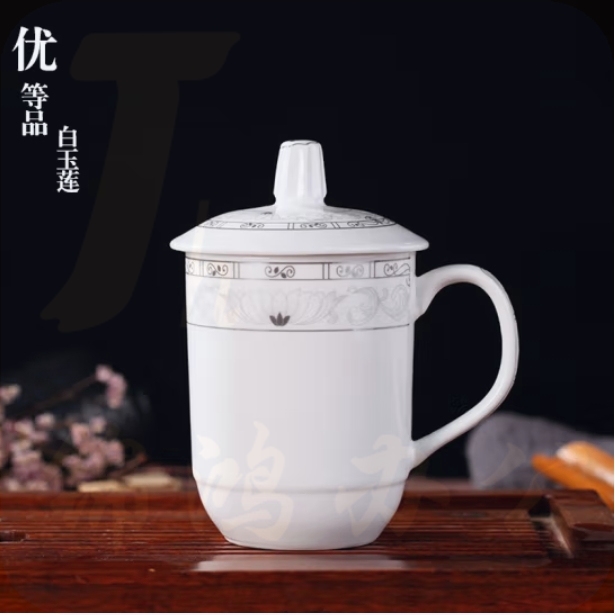 陶瓷茶杯带盖水杯会议杯家茶瓷器杯-白玉莲 10只装