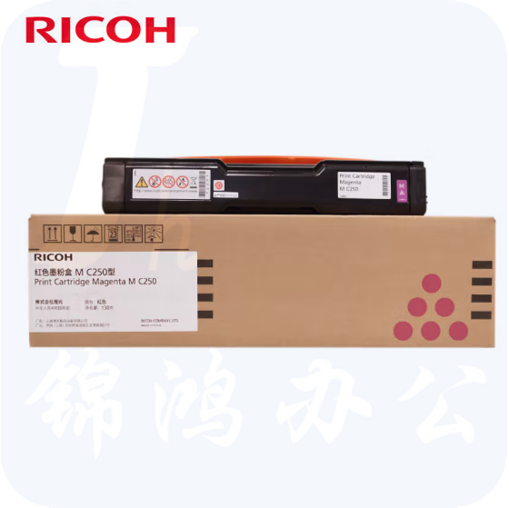 理光 M C250型 红色墨粉盒 适用于P C300W/M C250FWB