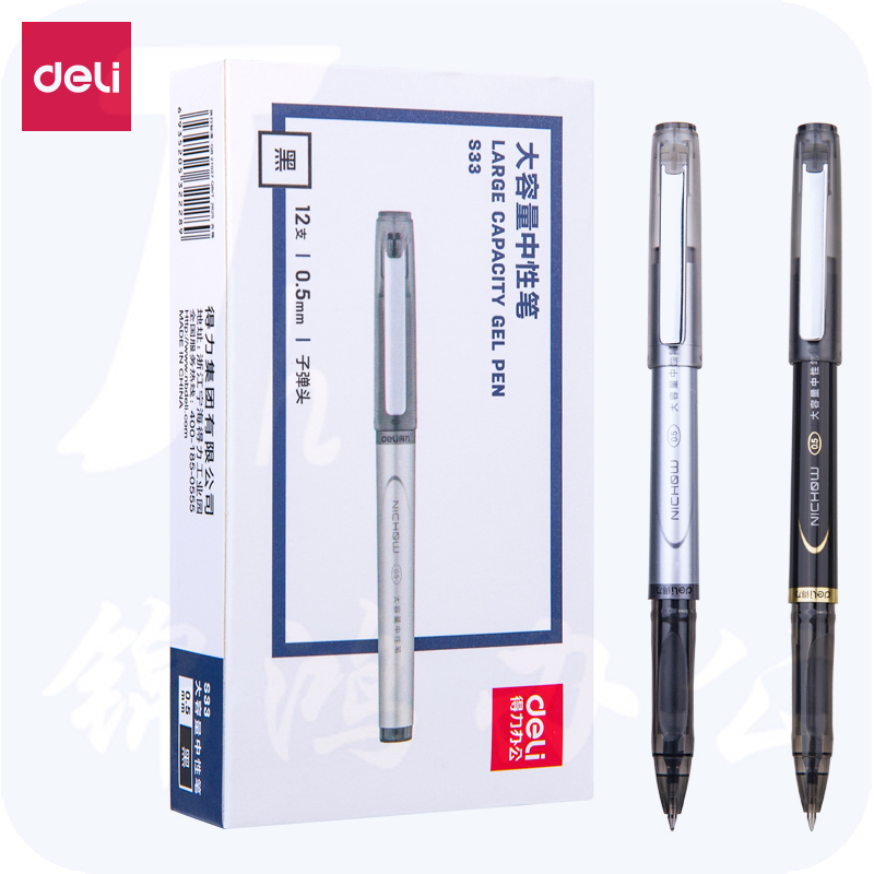 得力(deli) 大容量中性笔 0.5mm子弹头水笔签字笔 12支装 S33