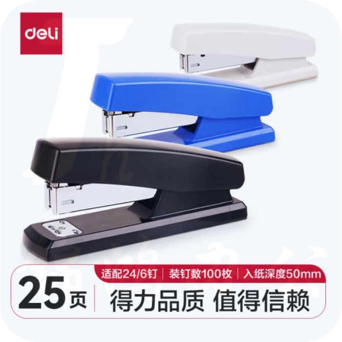  得力(deli)12号耐用型订书机/订书器 办公用品 颜色随机0425