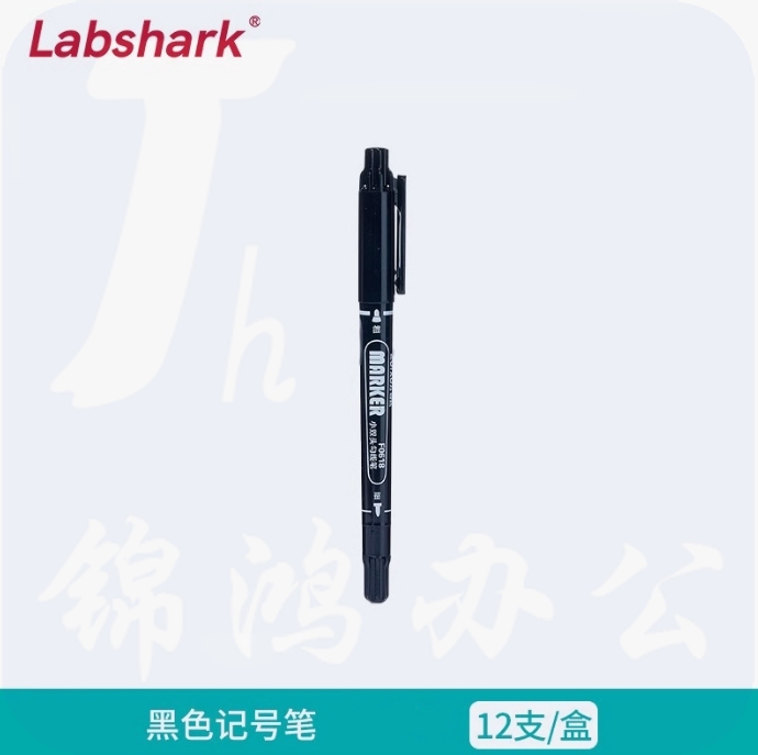 赛默飞实验室记号笔防水防褪色双头油性速干笔