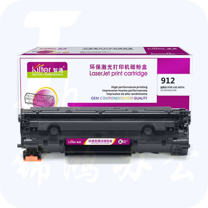 智通  912/CB435A黑鼓(带芯片) 适用Canon LBP3018 LBP3108 打印量1500页