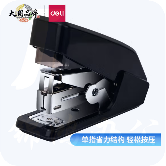 得力 单指按压省力订书机/订书器 适配12#订书钉 可装50枚钉 黑色0466(黑)