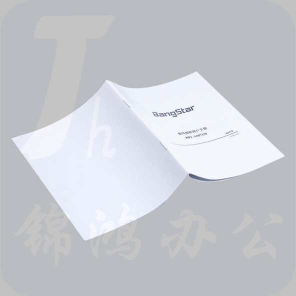 定制册子  货号：JC