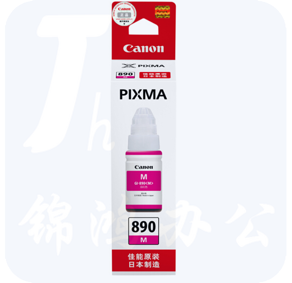 佳能 GI-890 M 品红墨水瓶