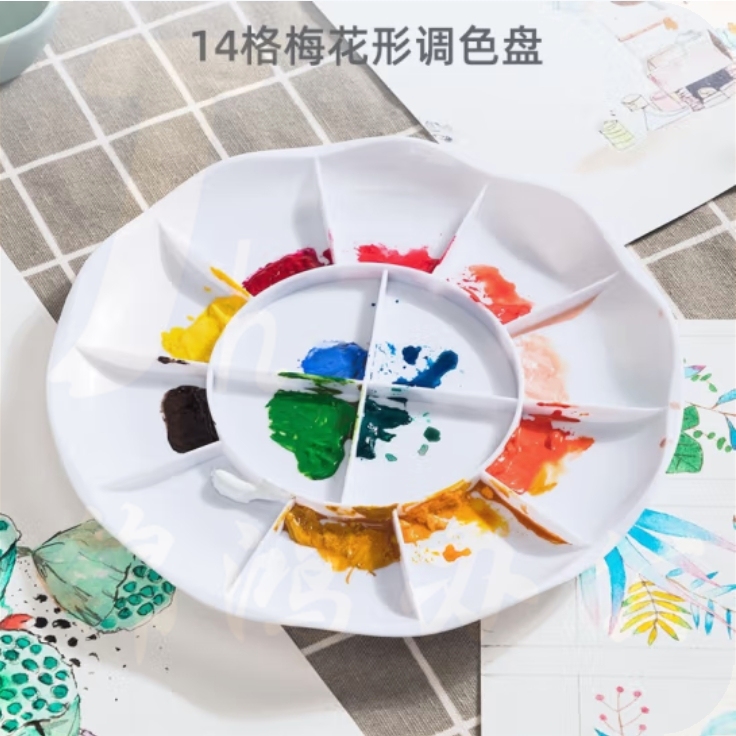 得力（deli）68306 大号14格梅花造型调色盘 学生美术调色碟 水粉水彩调色盘