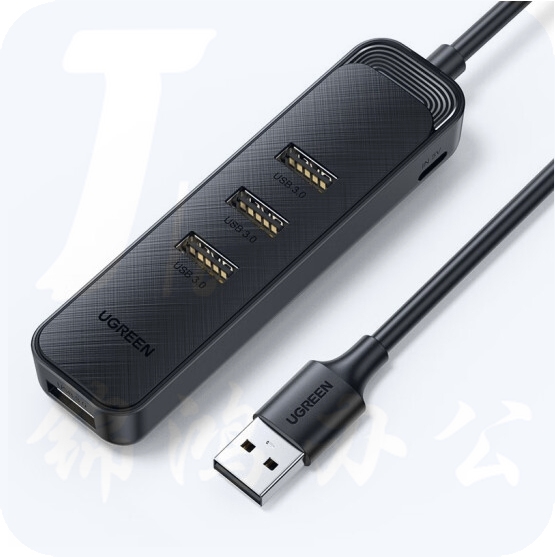绿联   HUB集线器高速4口拓展坞  USB3.0分线器 0.25米 20485