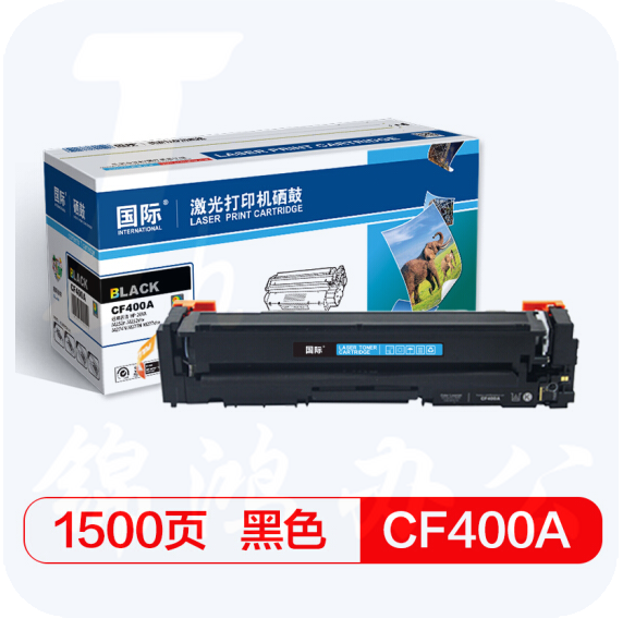 国际 CF400A 大容量黑色硒鼓（适用惠普HP 201A/M252n/M252dw/M274N/M277N/M277dw）