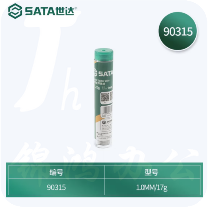 世达 90315 便携式焊锡丝1.0MM/17克
