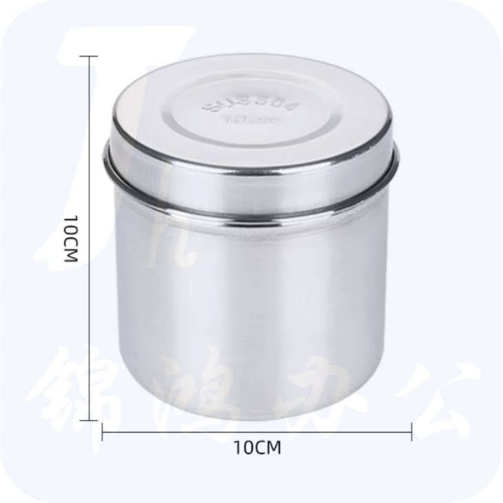 304不锈钢棉花罐  直径约10cm  货号：GD