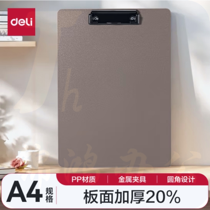 得力(deli)A4书写文件夹板夹金属强力夹夹板写字垫板 64502浅灰色