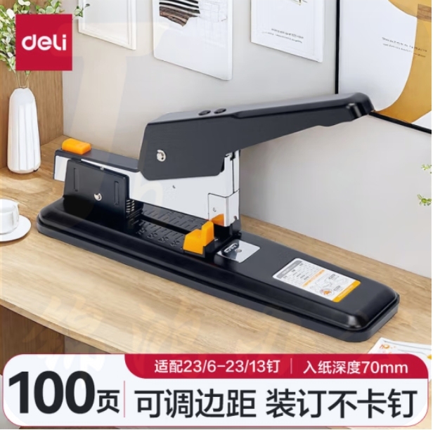 得力（deli）100页 厚层订书机订书器重型省力大号长臂钉书机弹出式结构 可订100页 黑色 0290