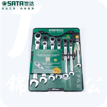 世达（SATA）7件加长型锁定活头快扳组套货号09043