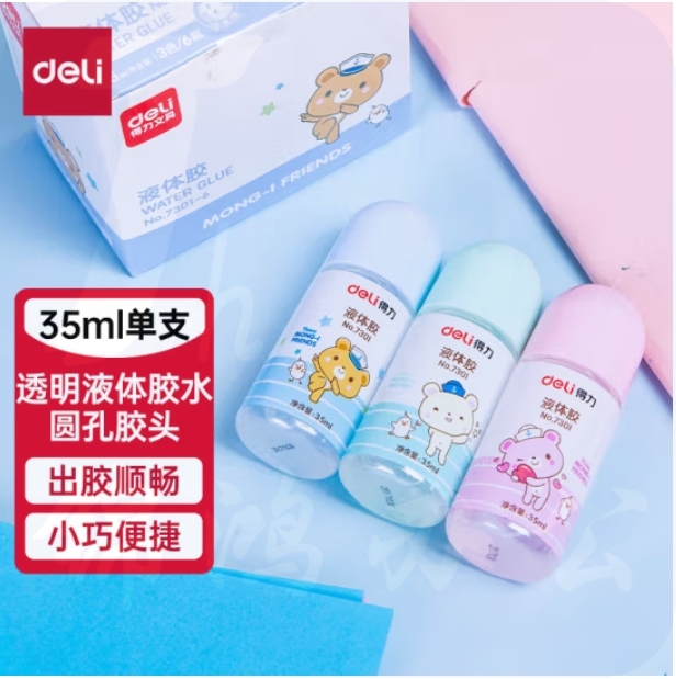 得力(deli)35ml高透明胶水 高粘液体胶 可水洗手工滴胶7301