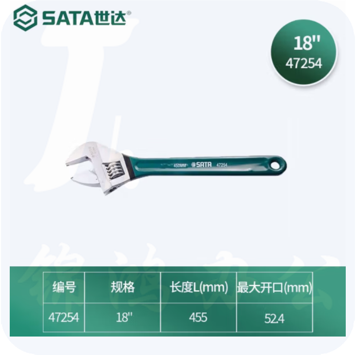 世达 47254 沾塑欧式活动扳手活扳手18"