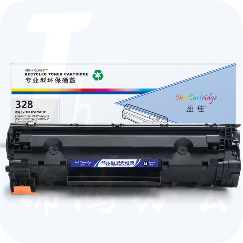 盈佳 CRG328/326碳粉(带芯片)Canon 328 iC MF4752 4720w 4570dn 4550d 4452 4420n FAX-L418SG D520