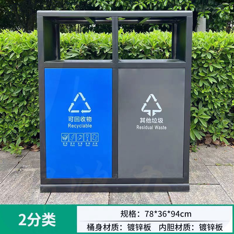 分类不锈钢组合垃圾桶   可回收、其他垃圾 货号：YC