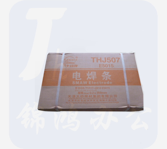 大桥电焊条 J507 2.5mm  20公斤/箱