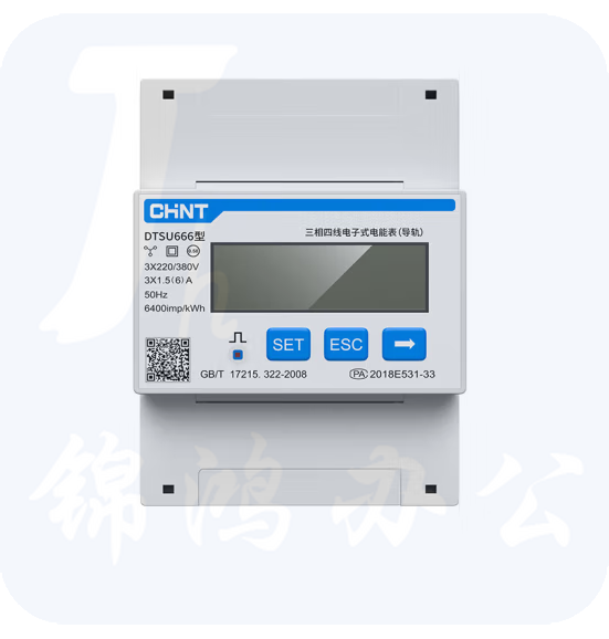 正泰 TSU666  220/380V  导轨表  货号：JC