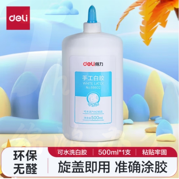 得力(deli)500ml手工白胶 DIY白乳胶 环保无甲醛可水洗胶水  单支 68602