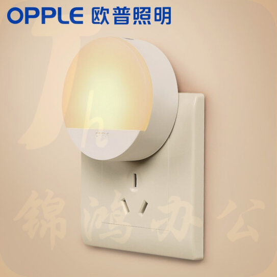 欧普照明（OPPLE） 智能感应小夜灯USB充电卧室床头节能led台灯