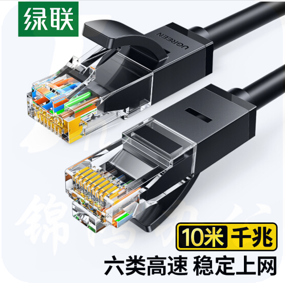 绿联 10米线长 20164六类网线 千兆高速宽带线 CAT6类网络跳线