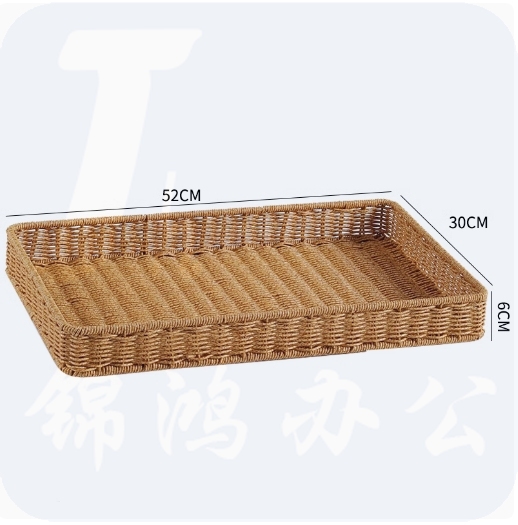 仿藤编织茶托 藤编托盘  52*30*6cm 浅咖色 货号：JC