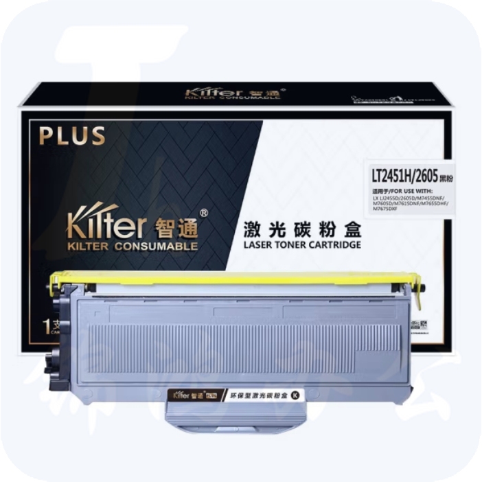 智通 LT2451H/2605 粉盒 PLUS版 黑色 2600页(A4,5%)适用联想Lenovo 2451 2605D 2655DN 7605D 7615DNA