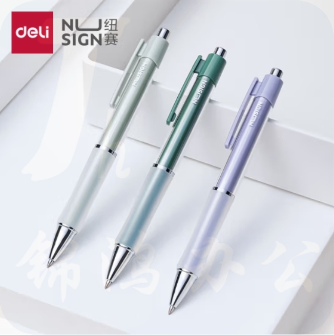得力(deli)纽赛按动中性笔0.5mm软胶商务办公签字笔（10支装）NS645