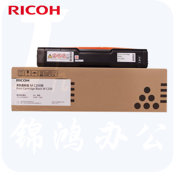 理光 M C250型 黑色墨粉盒 适用于P C300W/M C250FWB