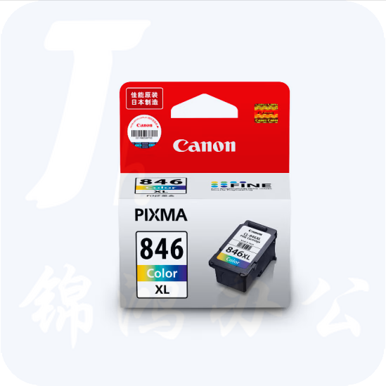 佳能CL-846XL墨盒TS3180/MG2580S/TS308/MG3080 大容量彩色墨盒13ml