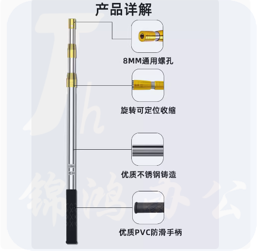 不锈钢伸缩杆   4米4节白杆 收缩后1.18米   货号：JC
